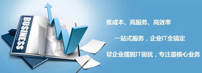 電腦IT外包與軟件外包服務(wù)的優(yōu)勢與實(shí)踐指南
