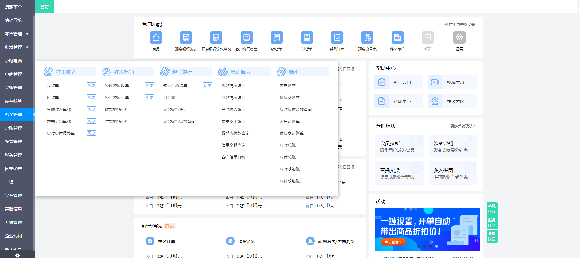 賦能外包企業，打造高效管理體系——某某企業管理軟件為您保駕護航